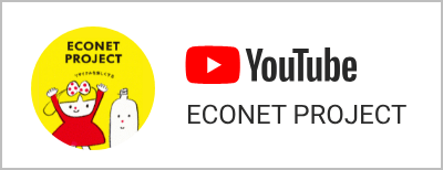 Youtubeページ「ECONET PROJECT」へのリンクバナー